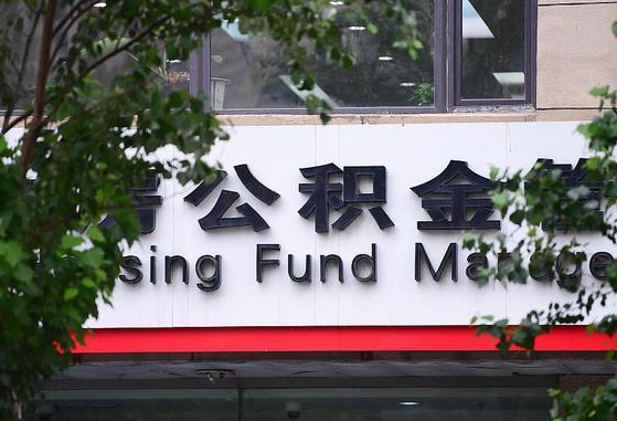 海宁苏州公积金黄牛能用吗（苏州公积金能干嘛）